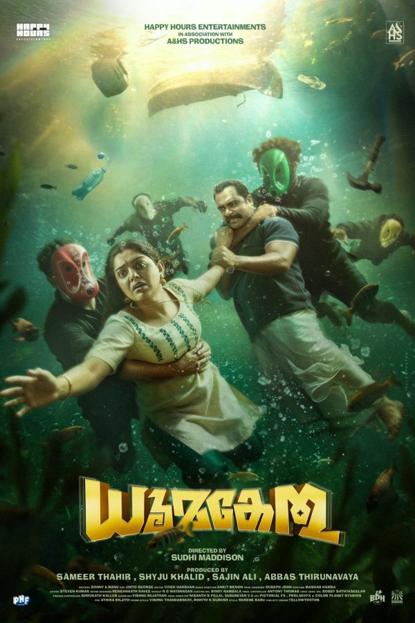 Dhoomakethu